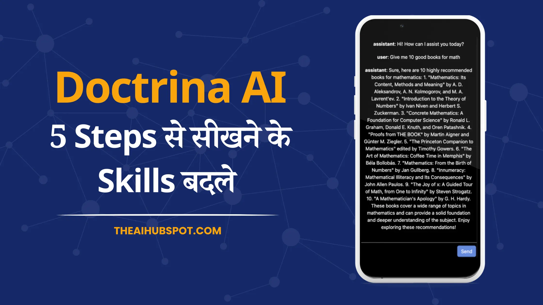 Doctrina AI in Hindi