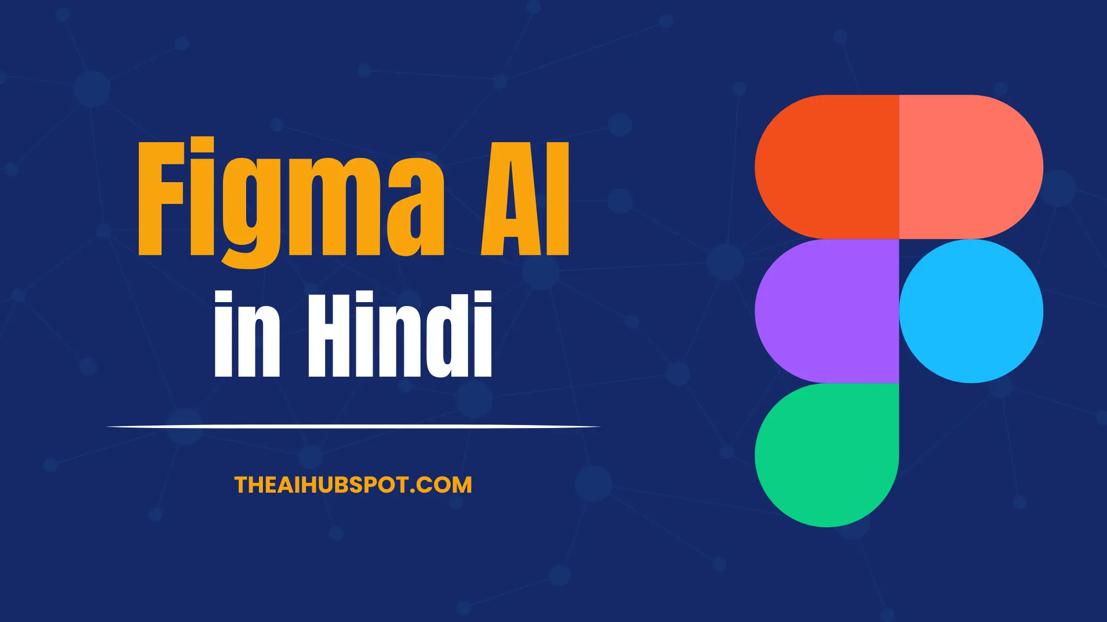 Figma AI in Hindi