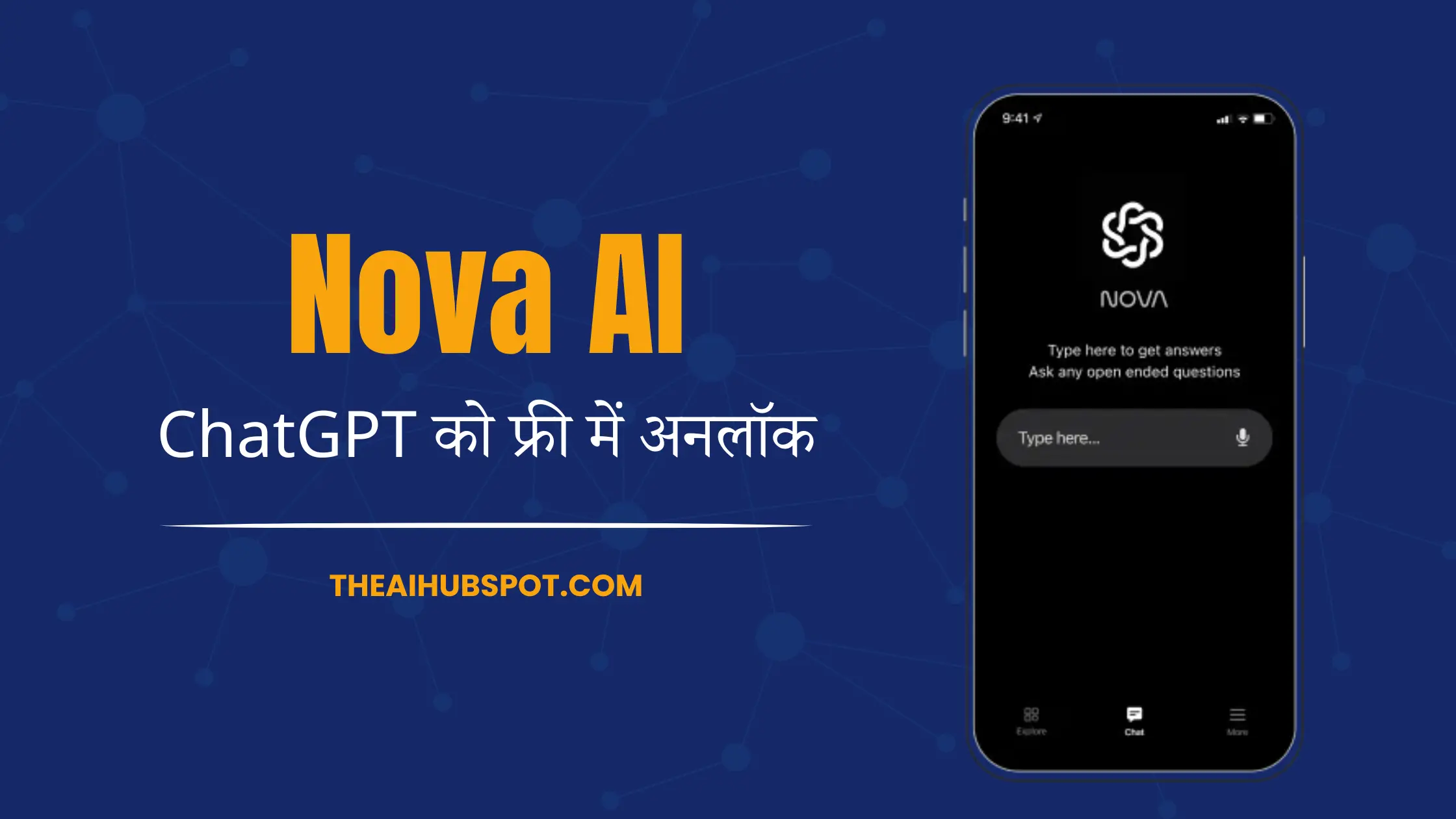 Nova AI in Hindi