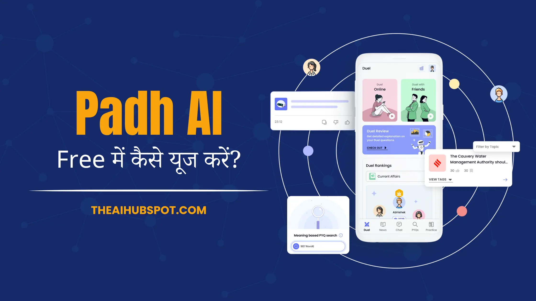 Padh AI in Hindi