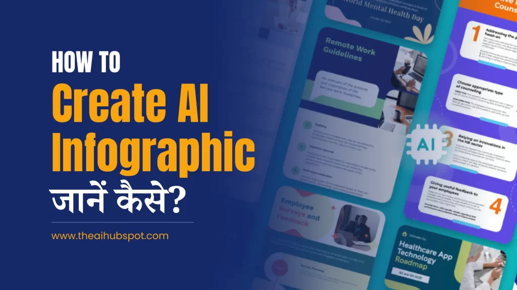 How to Create AI Infographic in Hindi