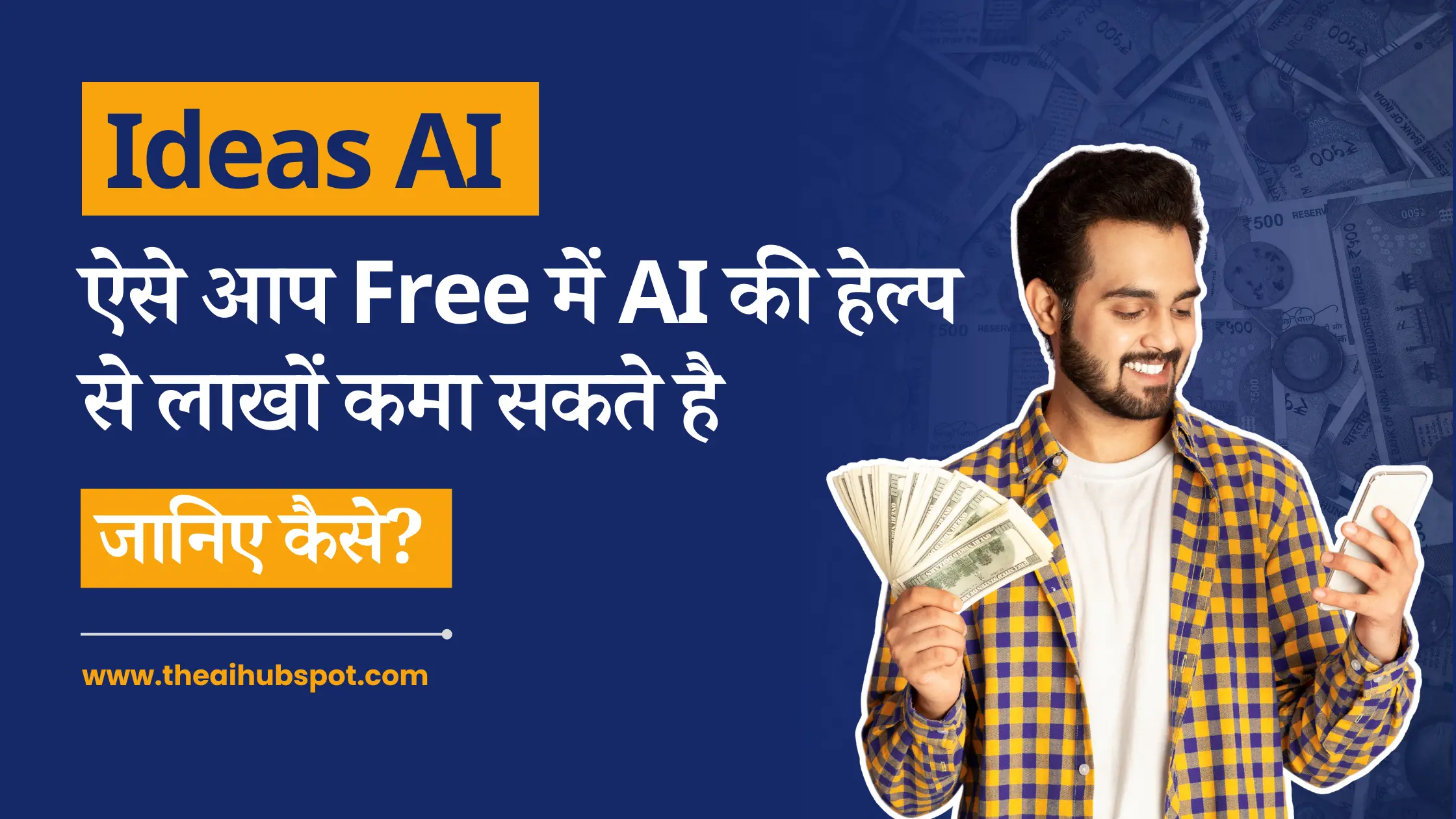 Ideas AI in Hindi