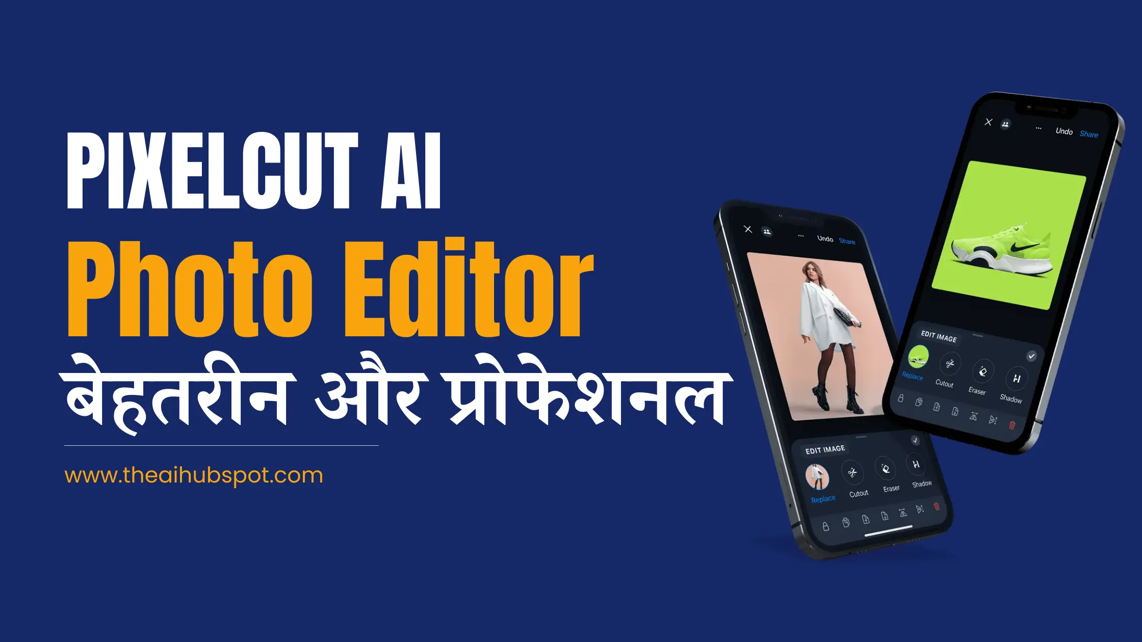 Pixelcut AI Photo Editor in Hindi