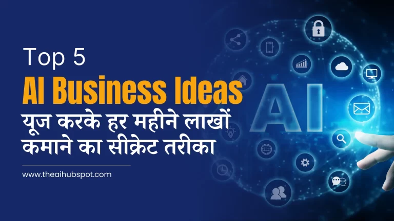 Top 5 AI Business Idea in Hindi