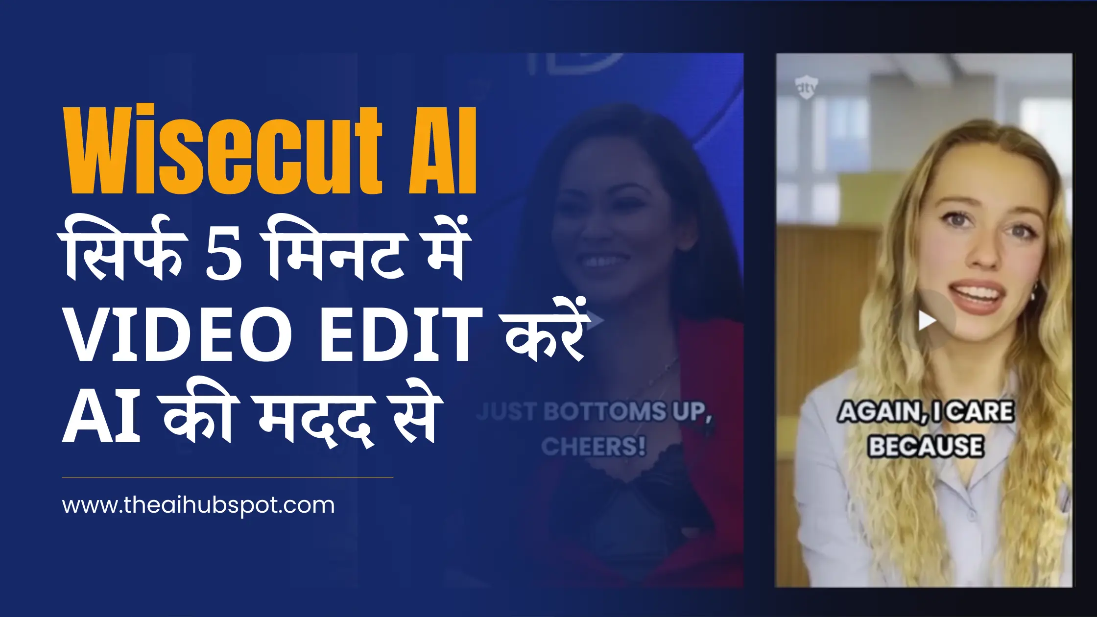 WiseCut AI in Hindi